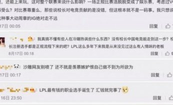 苗润东距离职业还有十万八千里