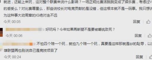 苗润东距离职业还有十万八千里