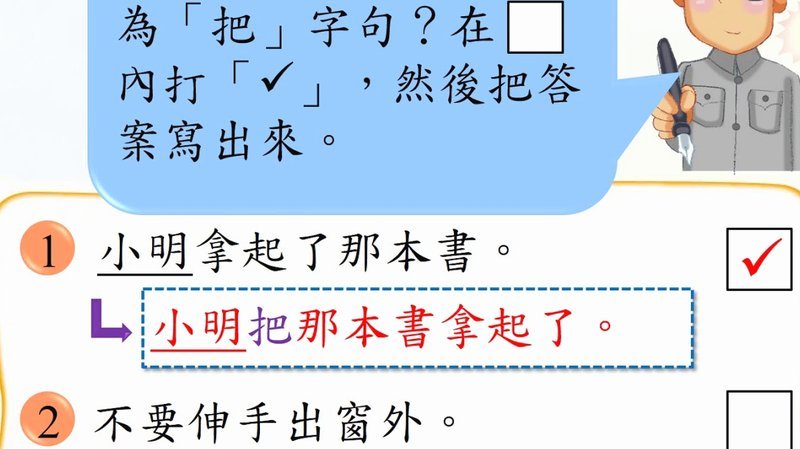 伊布转战评论席个性成商业新引擎