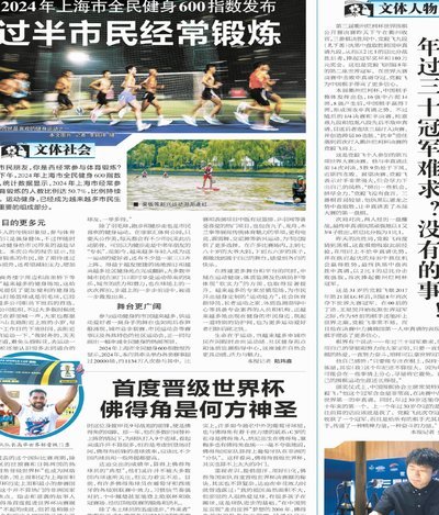 率先传出国足婉拒佛得角的媒体，去年号召抵制西安U23亚预赛