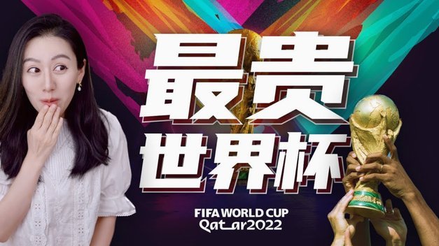 世界杯后，恩佐为梦想付出的代价