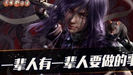 替补孔玺诺胜过热议的张林峒