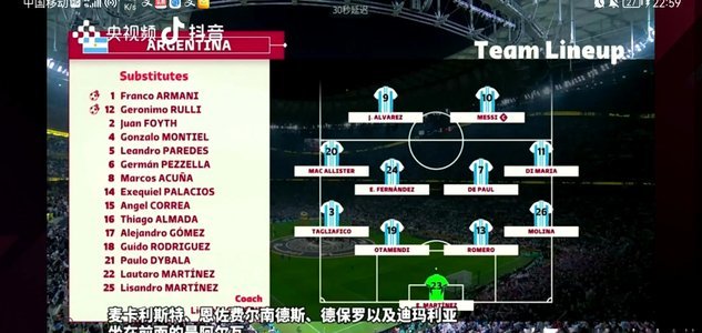 法国2-0领先摩洛哥！登贝莱贴地斩破门