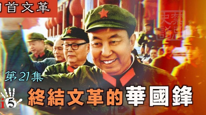英格兰崩盘：摆大巴自寻死路