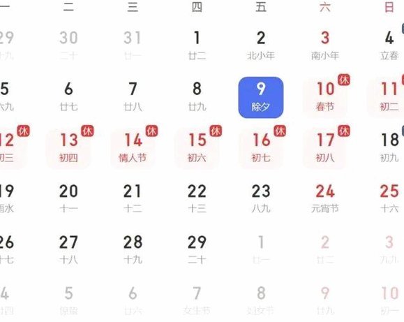 国内多家公司宣布：下周一，放假
