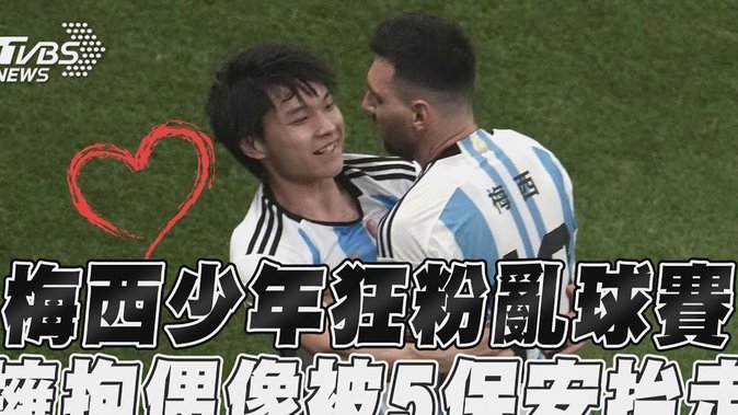 梅西25次过人：淘汰赛成亮点