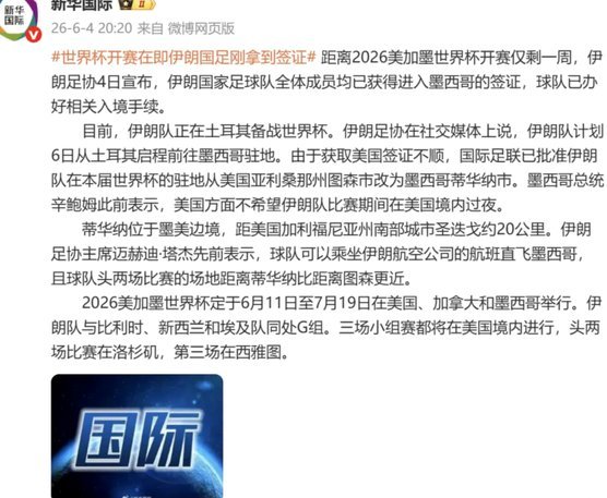 卡普德维拉：仅因10年前去伊朗踢过比赛，美国就拒绝我入境179