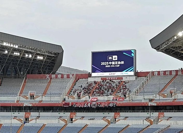 大家好，问一下足协杯是泰山主场吗
