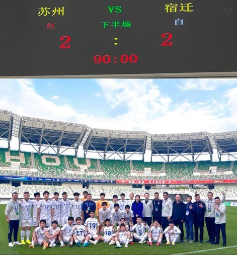 西班牙球星佩德里亲临苏州体育中心助力青少年校园足球总决赛