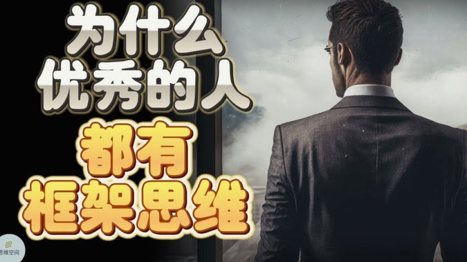 以劝架为名踩踏裁判？该官员被禁赛7个月！