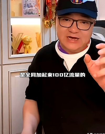 董路直播称将起诉虎扑黑子