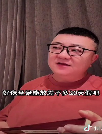 董路直播说要起诉一个虎扑黑子