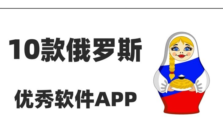 司机成绩好却被换掉穆斯卡特为何留任？