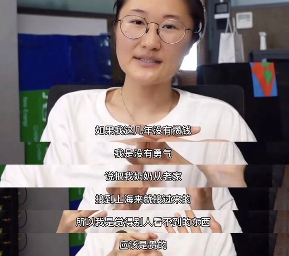档次天差地别
