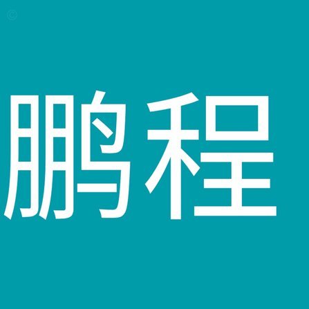 邮报：阿森纳不愿给高工资+难进一线队，导致青训流失严重