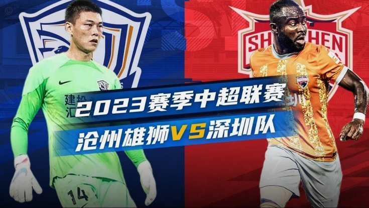 9 月迎三周超长国际比赛日，欧国联四轮密集较量