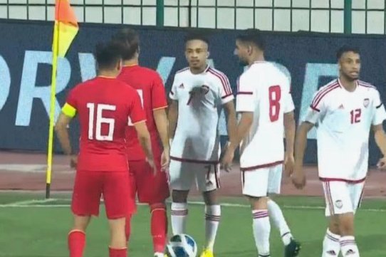 U23国足0-0阿联酋全场数据：控球率33%-67%，射正1-5角球1-4