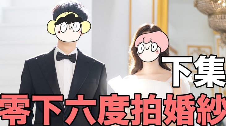 打破偏见：黄种人“球商”与身体条件的真相