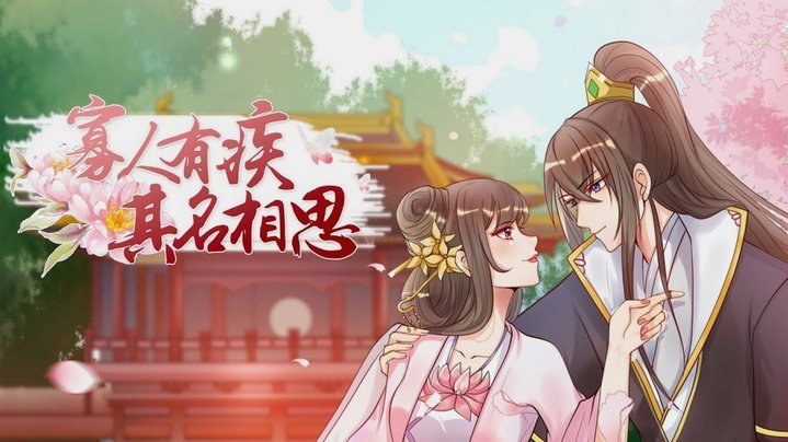 高价流言重重！阿森西奥被切巴签，他决定留队坚守皇马