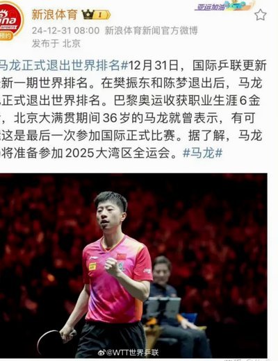 水瓶藏对手习惯，李昊两扑点球