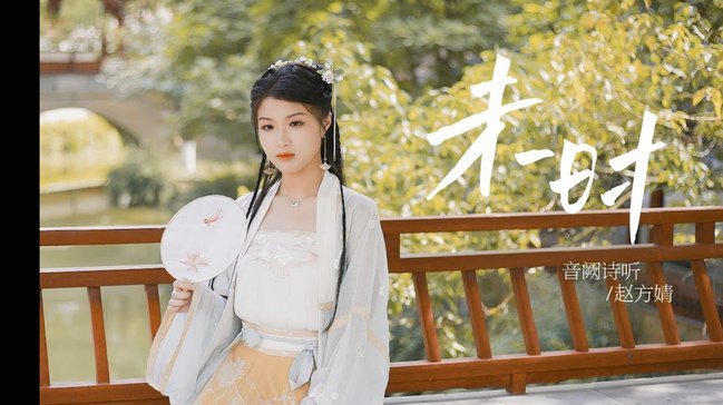 刘凯源新消息：锋芒初露