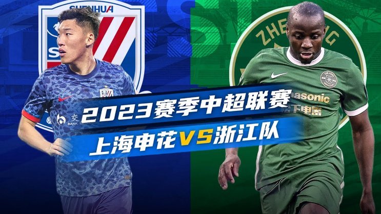 浙江队忽视王钰栋，本土球员难觅替代者
